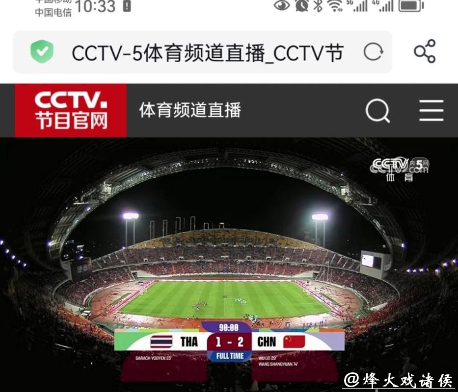世界杯直播吧全程观看